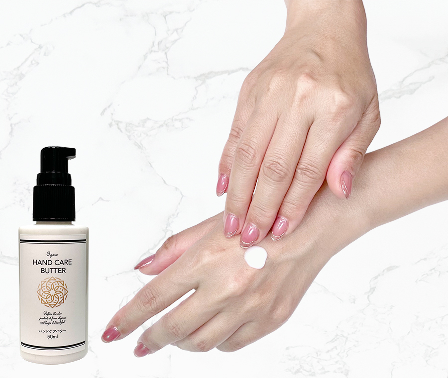 HAND CARE BUTTER